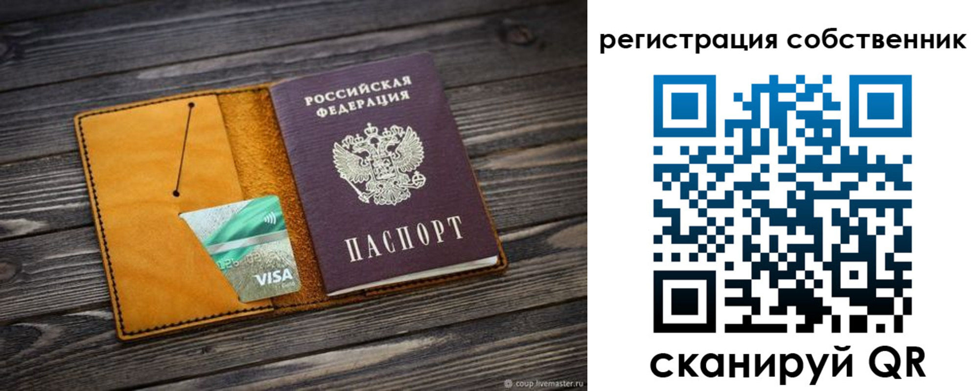 прописка иностранных граждан в Выборге