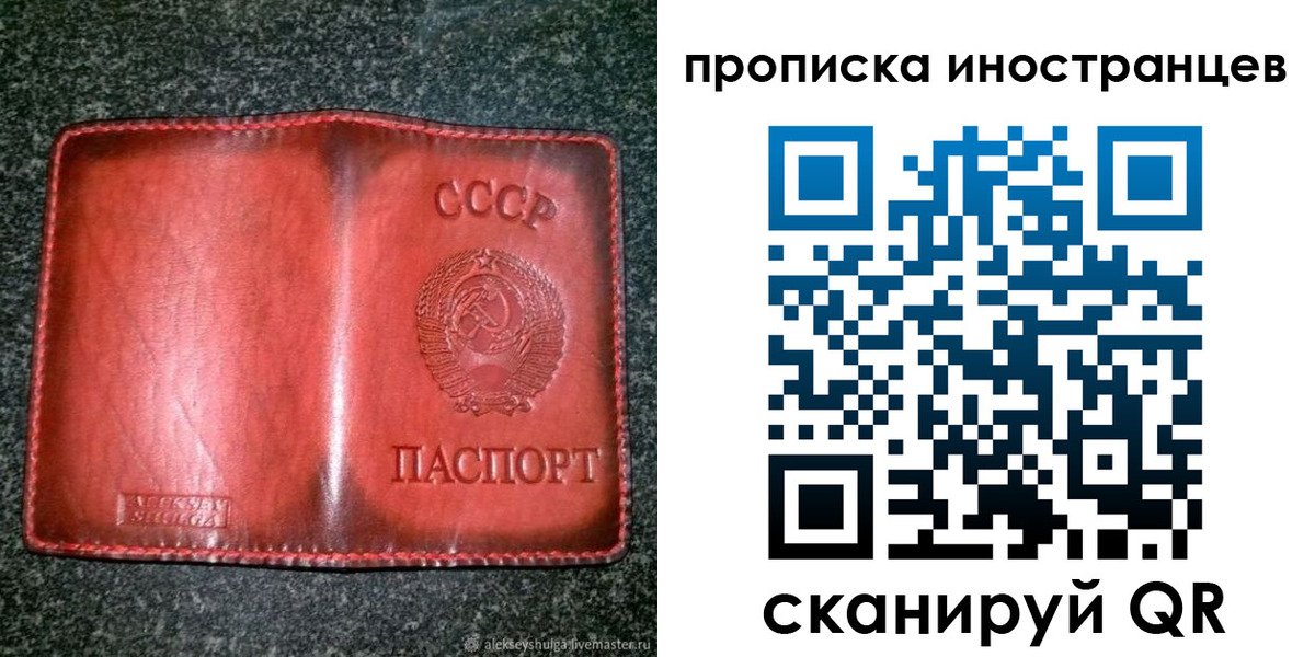 регистрация для дет. сада в Выборге