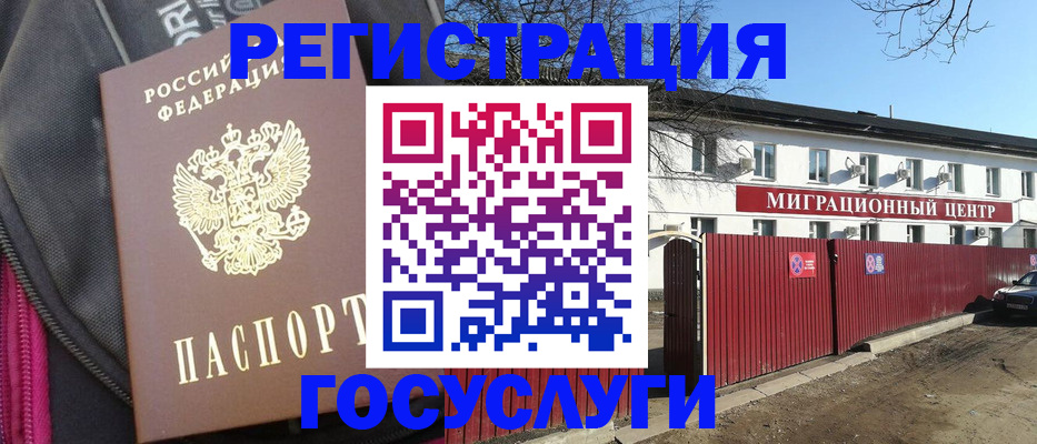 прописка в квартире в Выборге