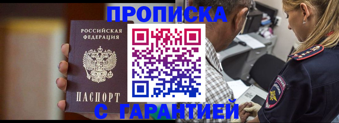 временная регистрация адрес в Выборге