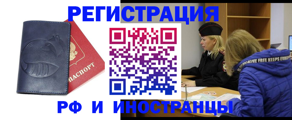 прописка поиск в Выборге